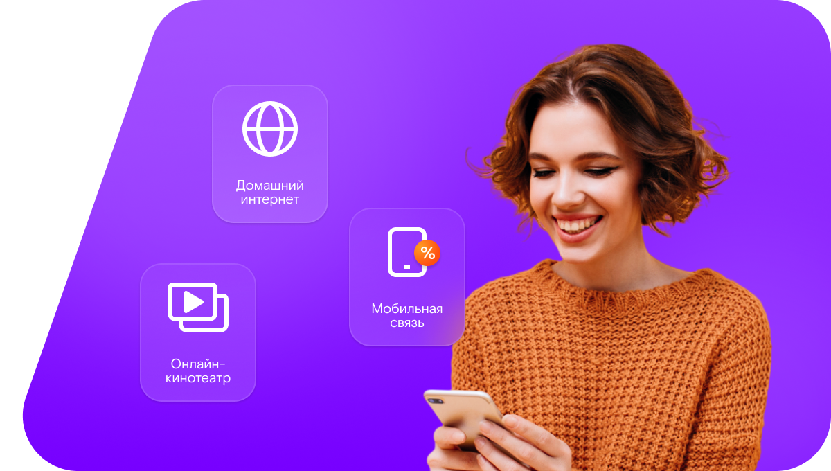 Промо-тарифы Ростелеком в&nbsp;посёлок Койю (Республика Коми)